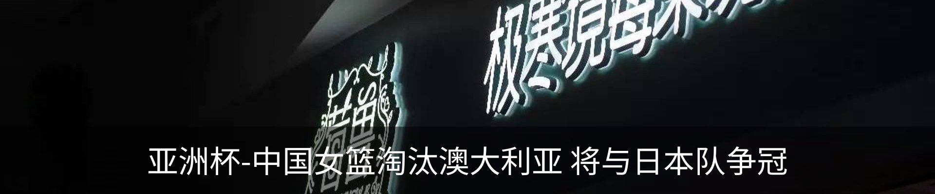 资讯中心